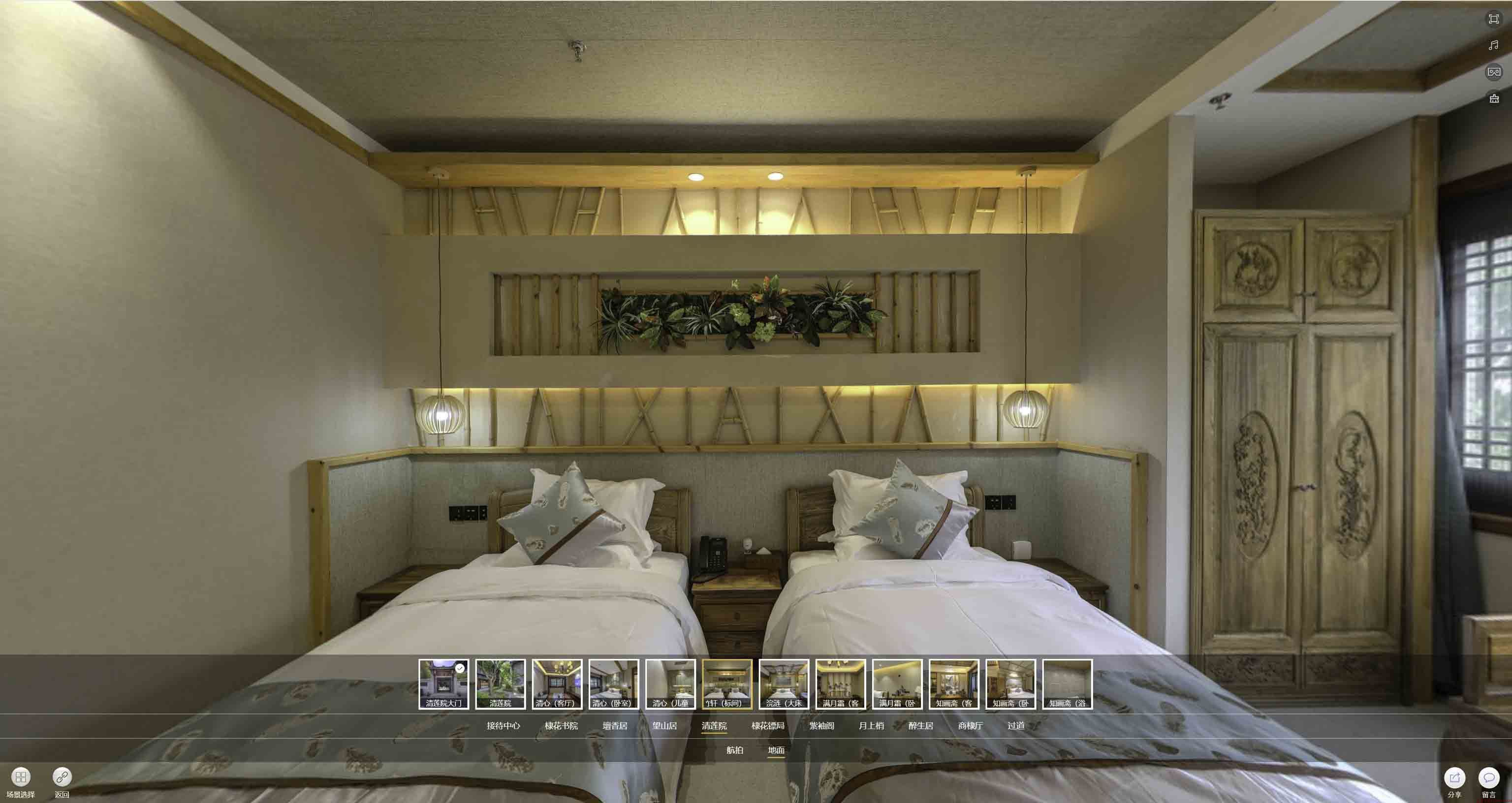 三河中交长安里VR全景样板间