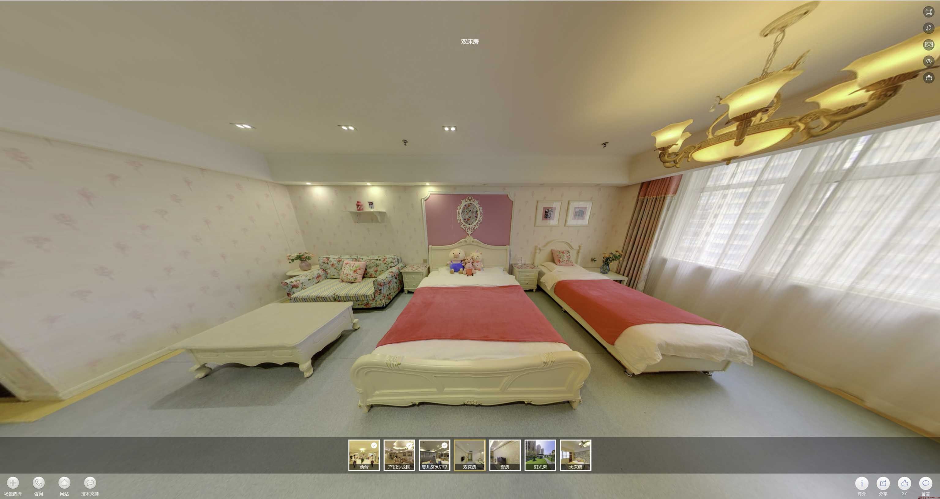 三河安然月子会所720度全景展示