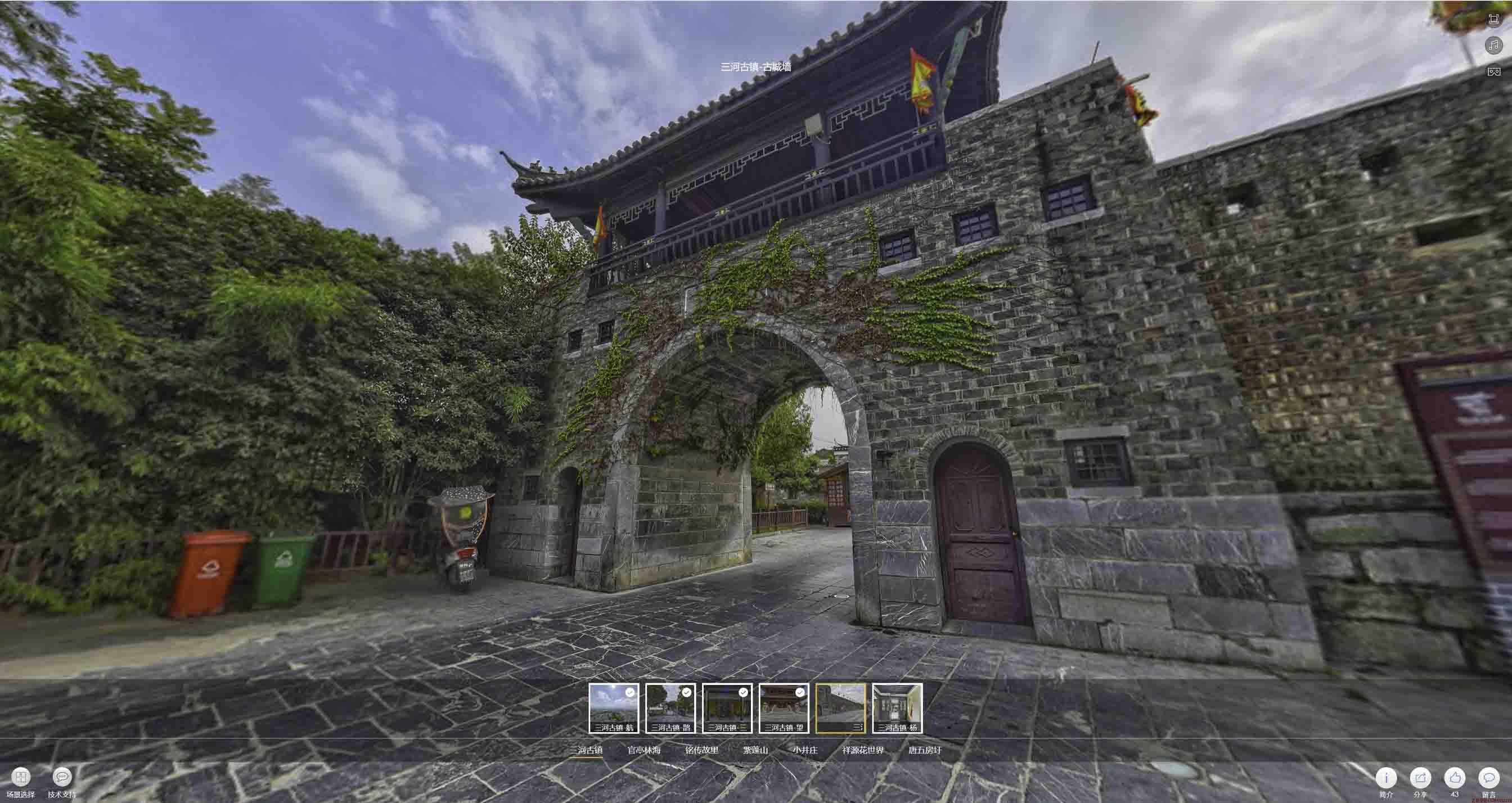 三河全景拍摄技巧：捕捉完美全景图像在手绘地图中的创意应用