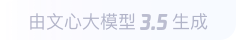 三河360全景影像与AR技术的结合：为用户带来前所未有的手绘地图体验